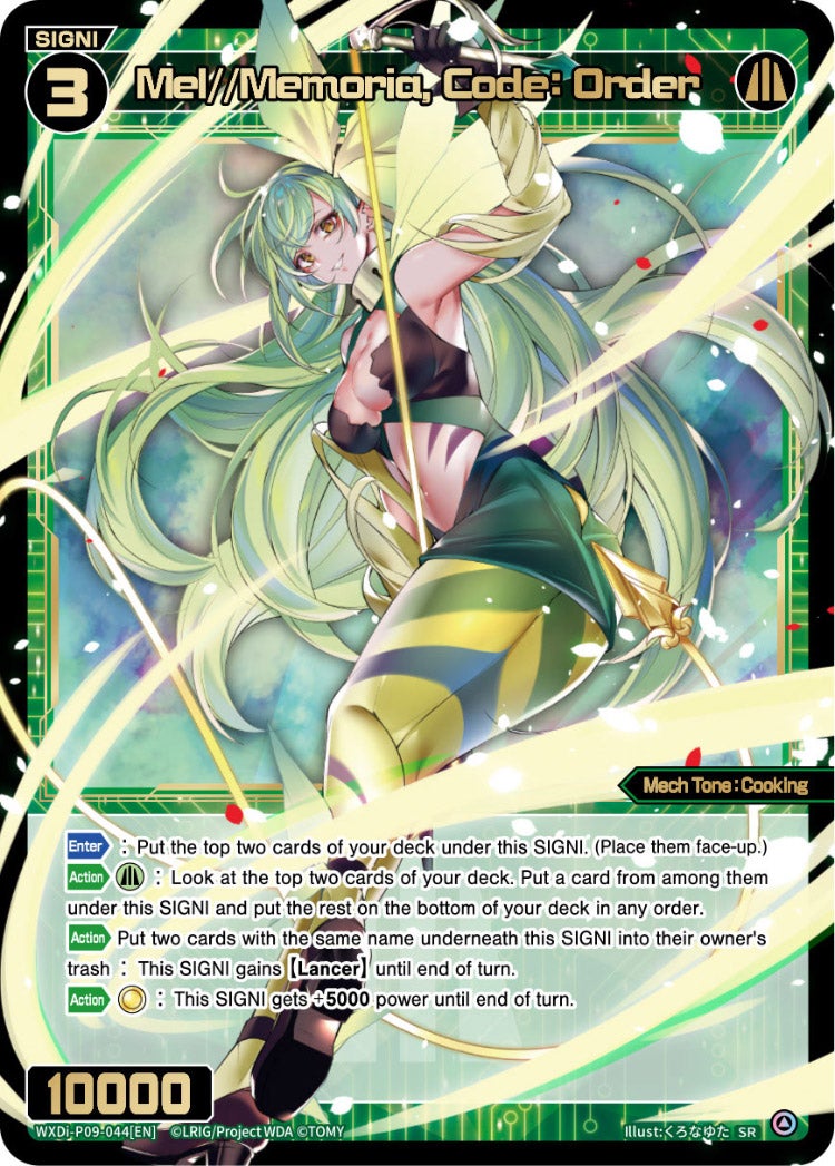 CardList｜WIXOSS-ウィクロス- | TOMY Company, Ltd.